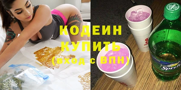 MDMA Premium VHQ Бугульма