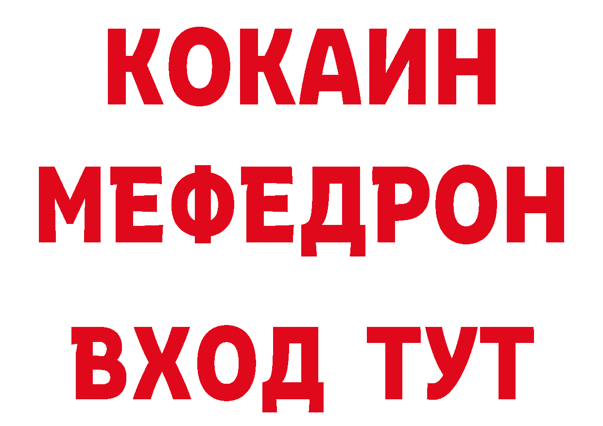 Где можно купить наркотики? маркетплейс состав Стерлитамак